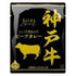 HIBIKI Curry Kobe